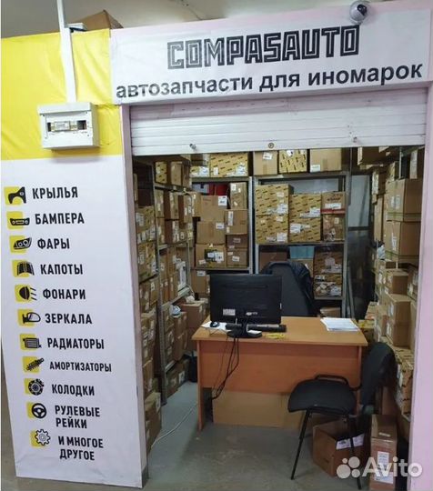 Радиатор охлаждения Тойота Камри Camry 2011-2018гг