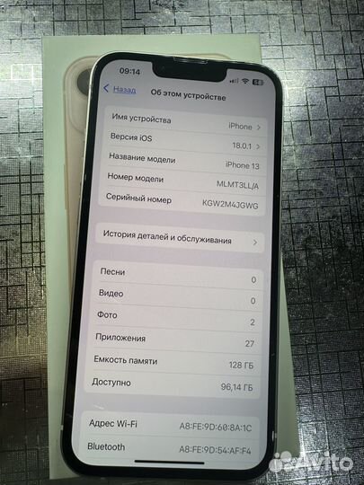 iPhone 13, 128 ГБ