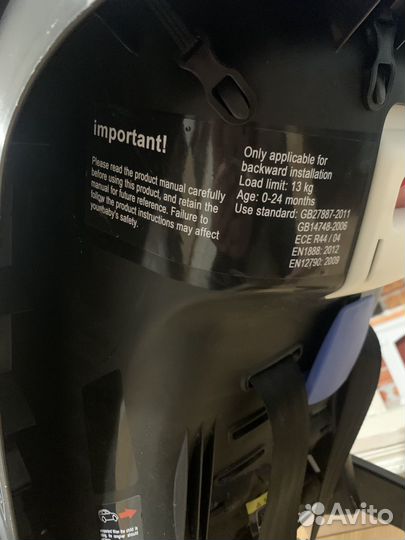 Автолюлька от 0 на колесах