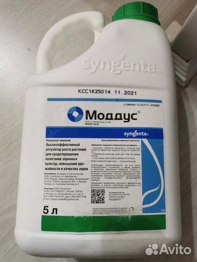 Моддус регулятор роста