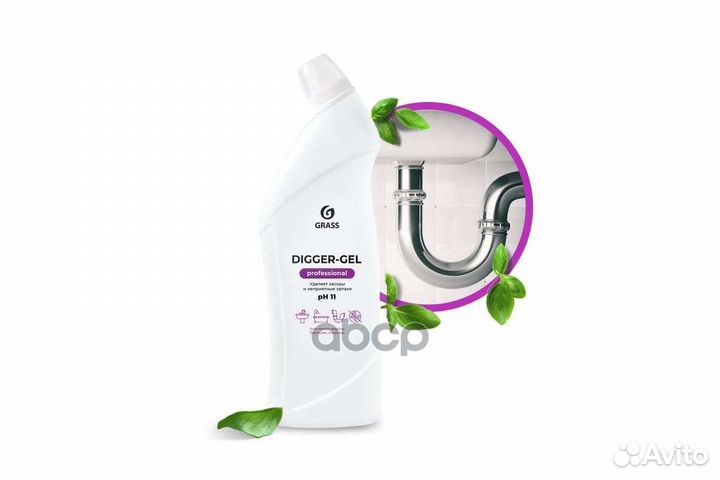 125569 средство щелочное для прочистки канализа