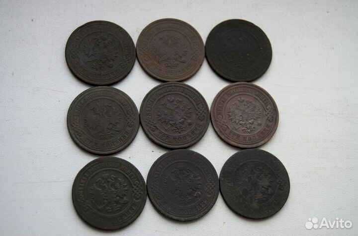 Монеты 3 копейки Российской империи