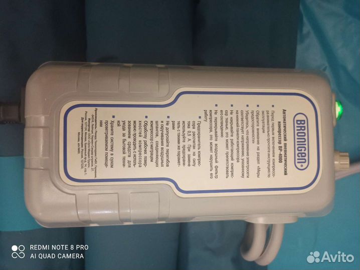 Матрас противопролежневый