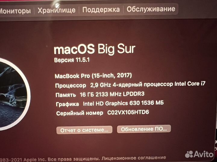 MacBook Pro 15 2017