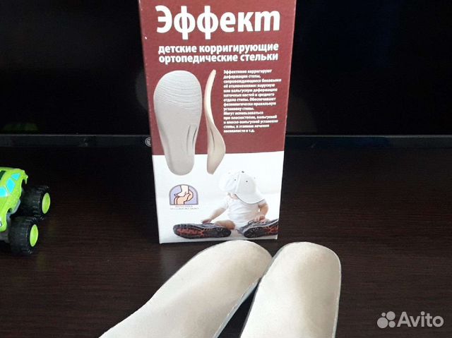 Стельки ортопедические детские, р.18,5