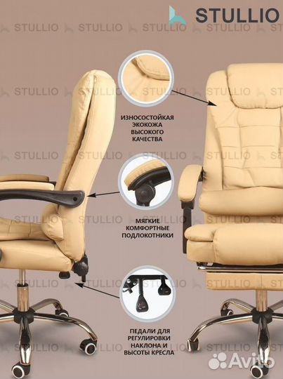 Кресло для игр. Игровое кресло с массажем