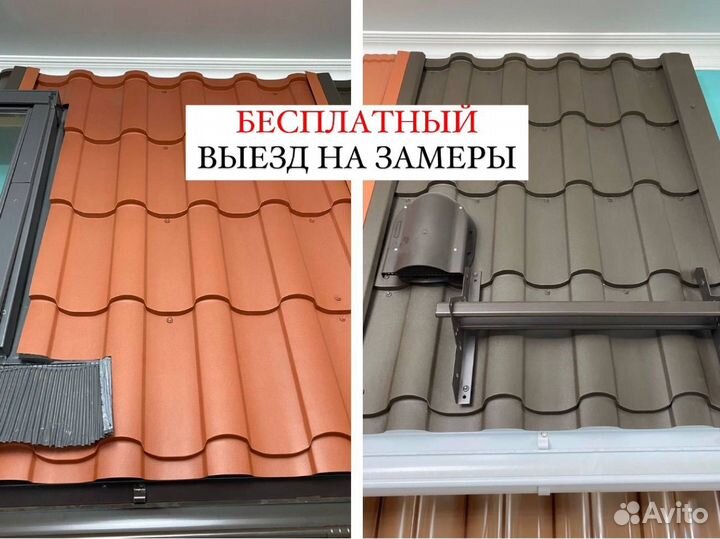 Шифер кровля