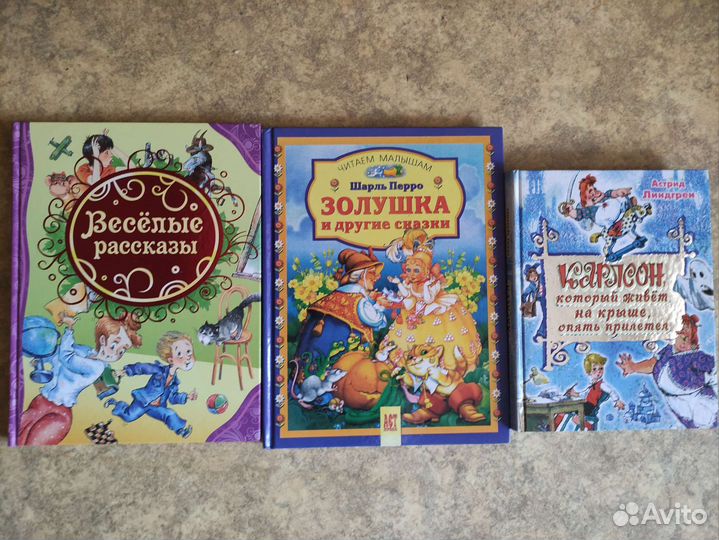Детские книги