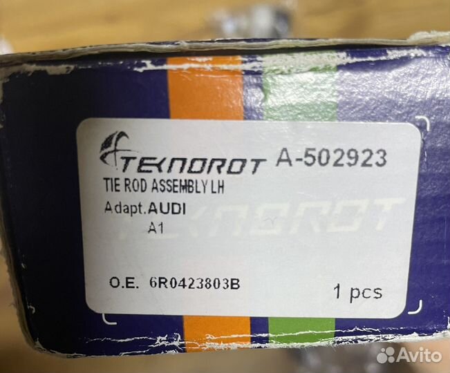 Тяга Рулевая Левая в сборе