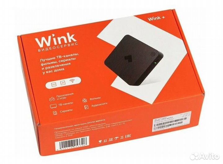 Тв приставка ростелеком wink+