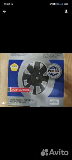 Термостат ваз 2114