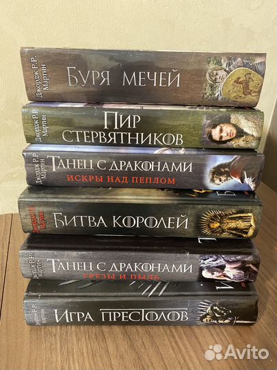 Игра престолов серия книг