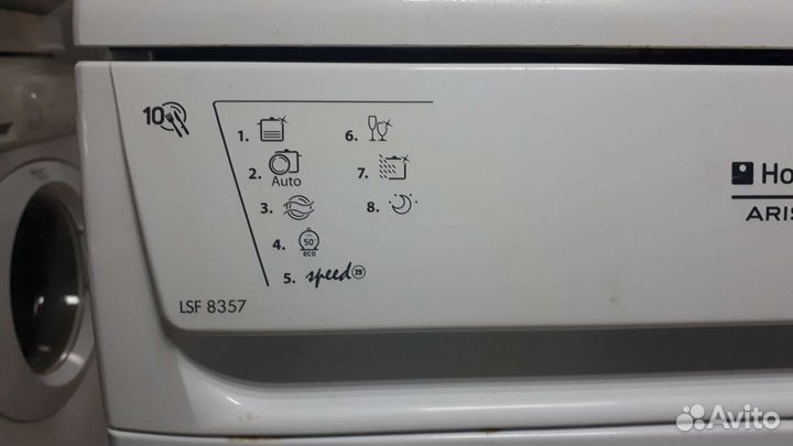 Посудомоечная машина hotpoint Ariston