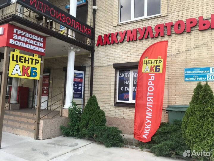 Аккумулятор SharkPlus 40Ah Азия тонкие клеммы