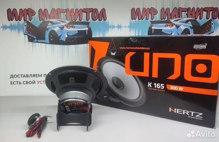 Динамики Hertz UNO K 165 KIT