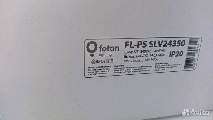 Блок питания 24v