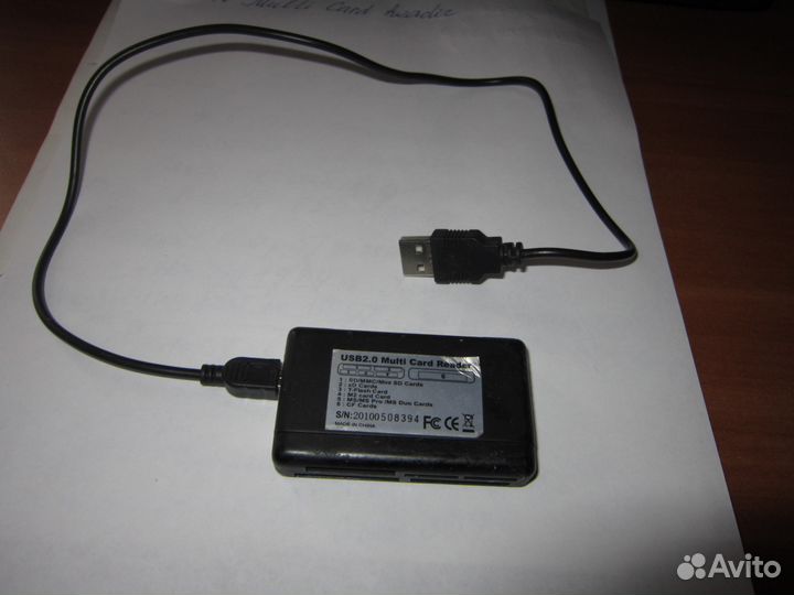 Multi card, наушники, сзу, кабель