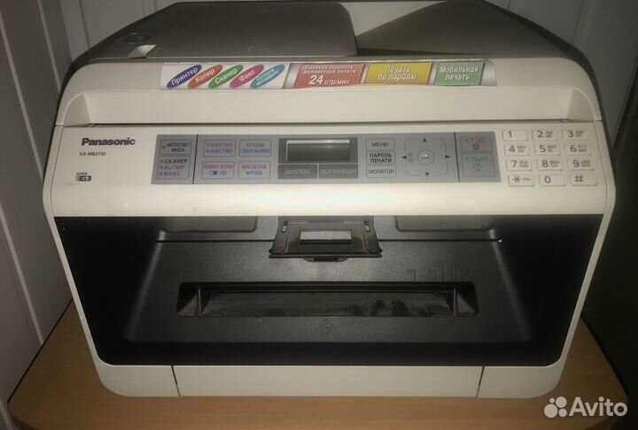 Принтер Мфу Panasonic KX-MB2130