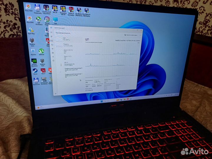 Игровой ноутбук asus FX705G
