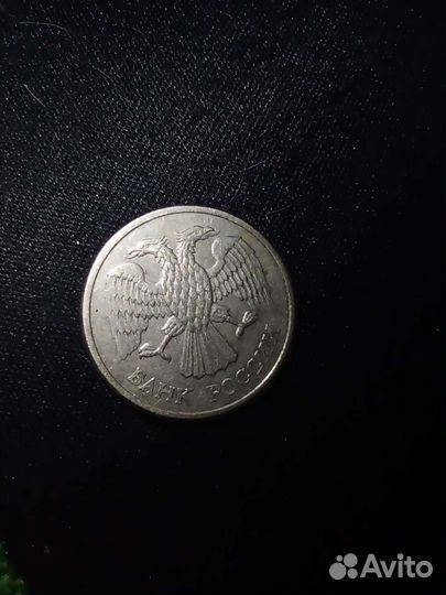 Монета 10рублей 1993 года