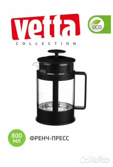 Чайник заварочный стеклянный жаропрочный