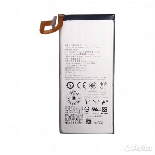 Аккумулятор для BlackBerry Priv BAT-60122-003 (1IC