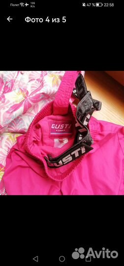 Ветрозащитный костюм gusti на 2 года