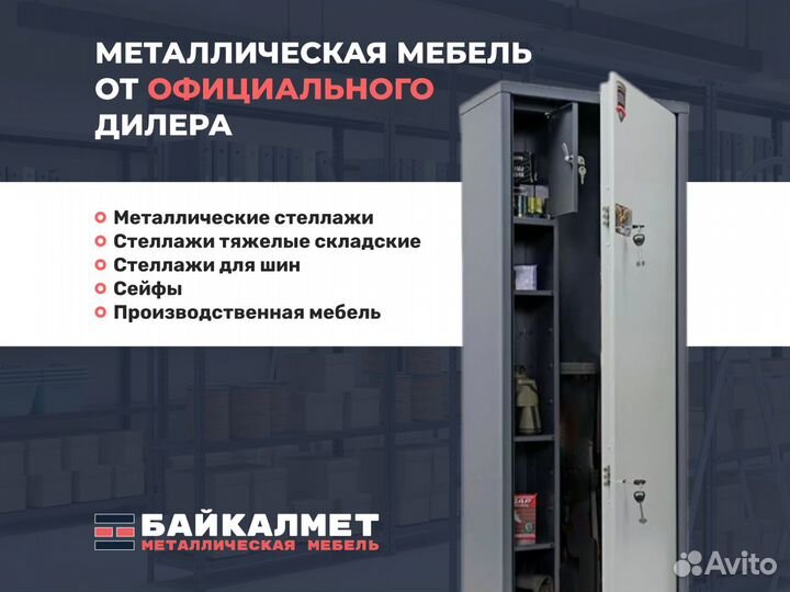 Оружейный сейф valberg arsenal 1253Т