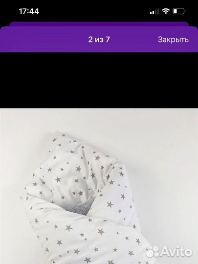 Комплект на выписку