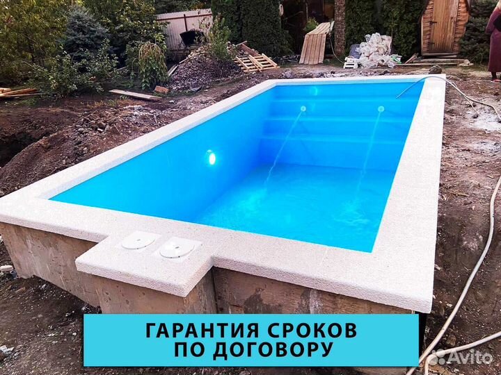 Бассейн 6x3 полипропиленовый