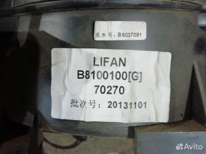 Корпус печки отопителя lifan солано 1