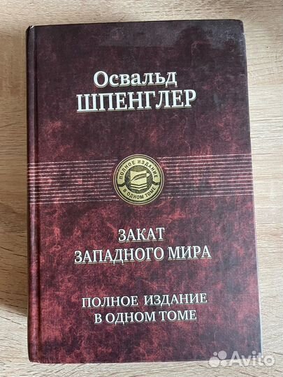 Лекции по истории русского законодательства