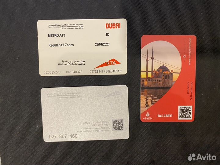Проездной Дубай и Стамбул коллекция