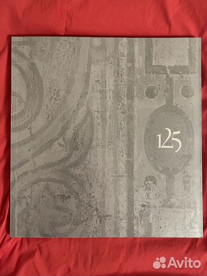 Альбом к 125-летию основания Академии Штиглица 200