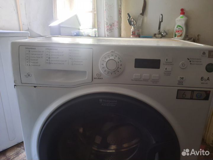 Стиральная машина бу hotpoint ariston