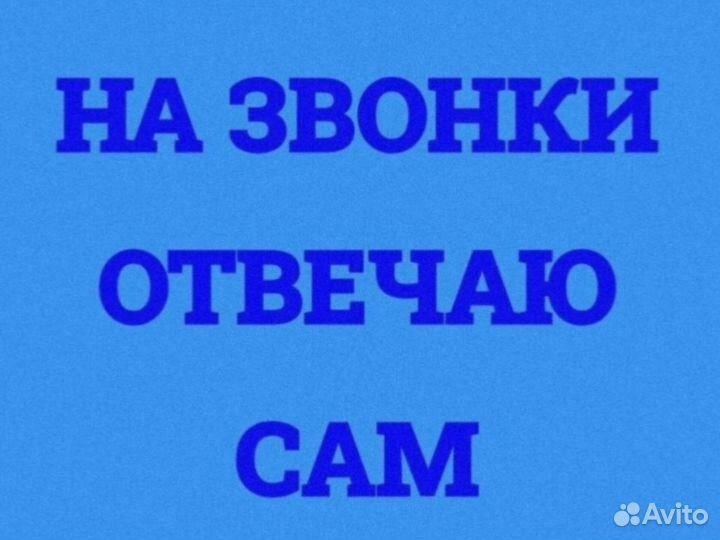 Ремонт стиральных машин и холодильников на дому