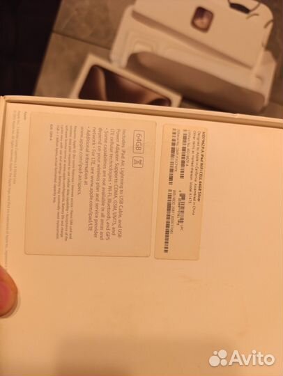 Коробка от iPhone 15 pro. iPad Air