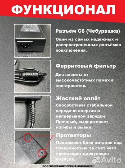 Новая зарядка для ноутбука Asus 19V 6.32A 120W