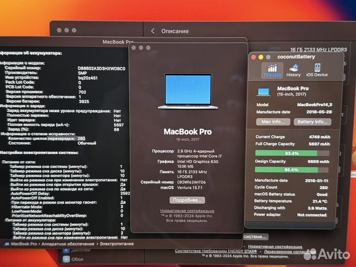 Macbook pro 15 2017 i7 - 280 циклов