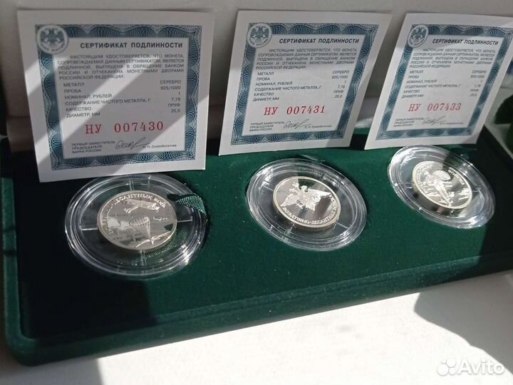 Монеты вдв 2006 Невский 2021 Ржев Храм 2020