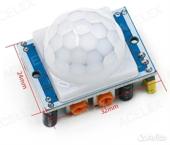 Регулируемый инфракрасный датчик движения