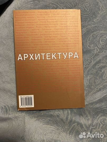 Книги по исскуству