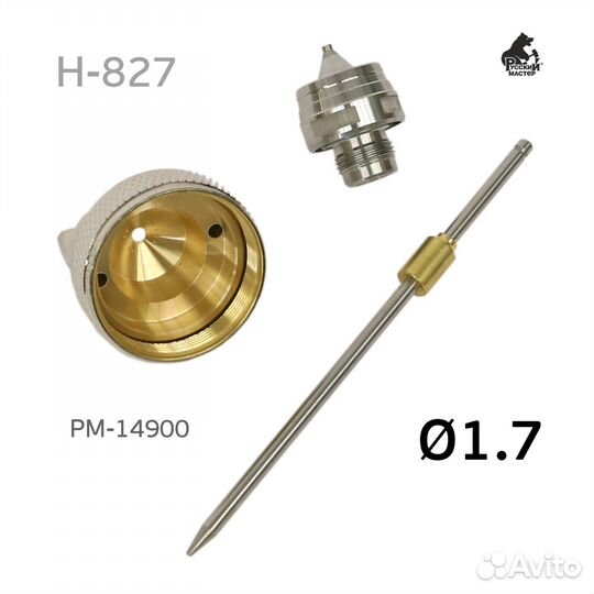 Ремкомплект H-827 (1,7мм) Русский Мастер Voylet