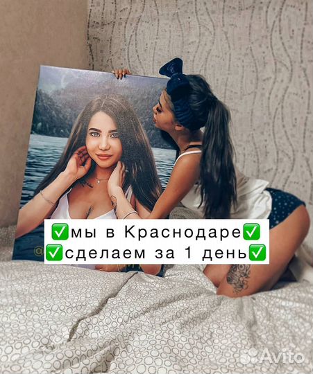 Портрет по фото на холсте в Краснодаре