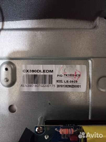 Main CV512H-U42 BBK 39LEX-7168/TS2C