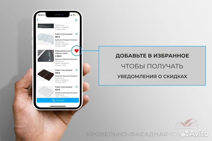 Пароизоляция
