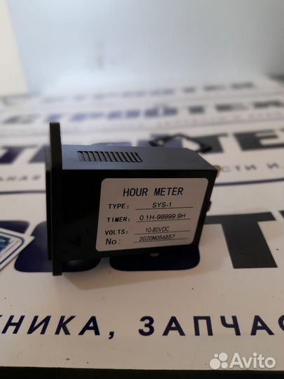 Моточасы для техники