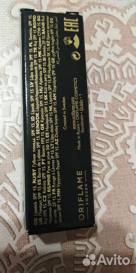 Матовая помада