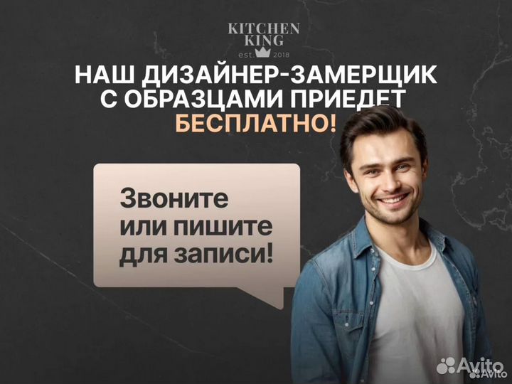 Кухонный гарнитур на заказ