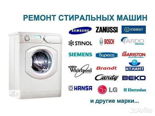 Стиральная машина samsung